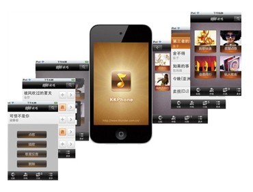 KKPhone 智能手機點歌軟件，引領智能點歌新潮流