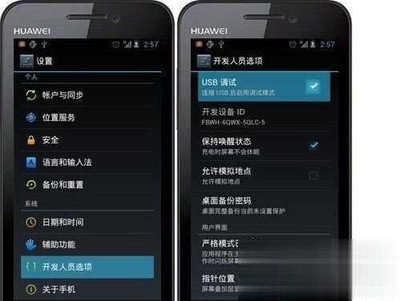手機USB連接電腦失敗？智能軟件助你輕松排查與解決