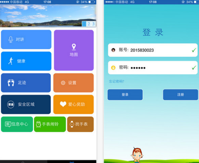 智能手表軟件如何選？三款卓越應用，助您高效互聯